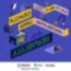Media Innovation Hackathon
