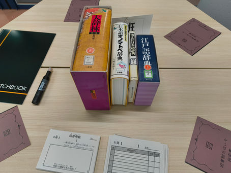 図書委員研修交流会での図書館たほいや