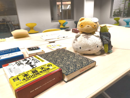「図書館たほいや」プレイ体験会@横浜国立大学附属中央図書館