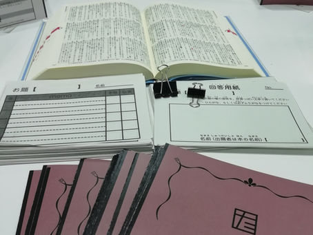 「辞書で広がる言葉と読書~辞書を使ったゲーム~」@図書館総合展レポートその1