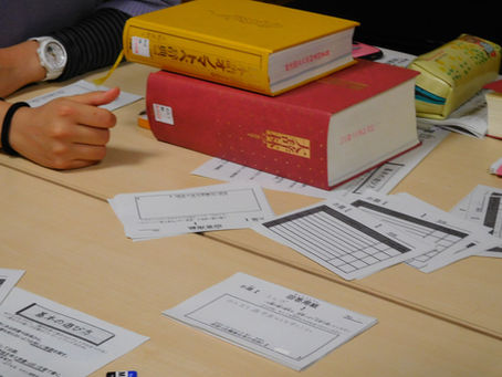 教育学部生対象授業での図書館たほいや