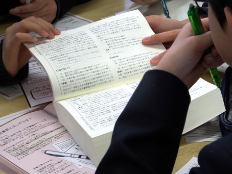 中学校授業での図書館たほいや