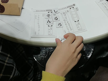 「辞書で広がる言葉と読書~辞書を使ったゲーム~」@図書館総合展レポートその2