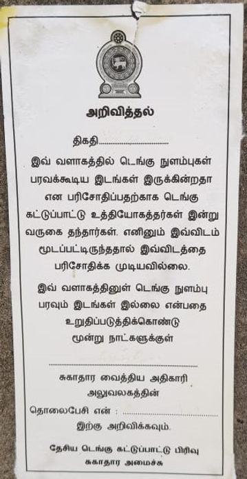 Notice to land.jpeg