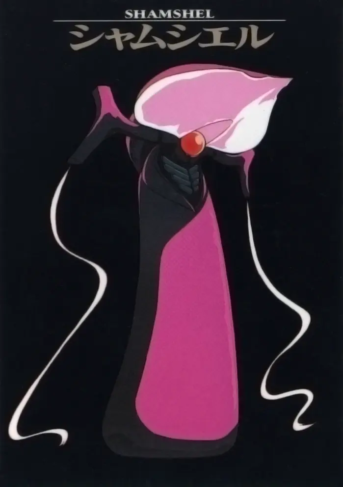 Figura estilizada rosa e preta com texto SHAMSHIEL e japonês no topo, em fundo preto, com faixas brancas onduladas.