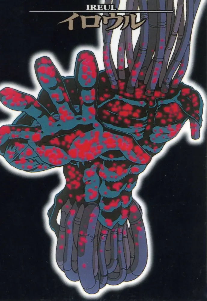 Criatura surreal com mãos e tentáculos roxos e azuis salpicados de vermelho; fundo preto, com texto IREUL e japonês no topo.