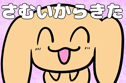 00 - 中西寛 (1).png