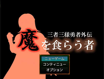 サムネイル - グランツ翁.png