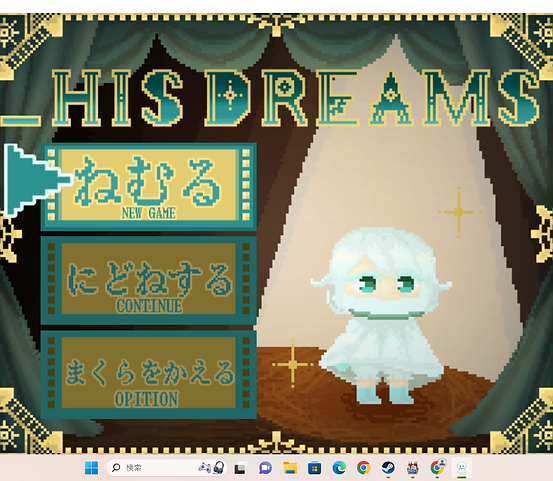 スクリーンショット (33) - kedama y.png