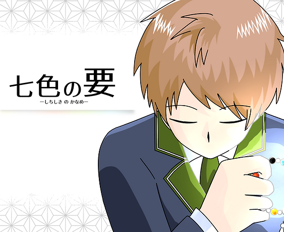 メインビジュ - 田代志摩.png