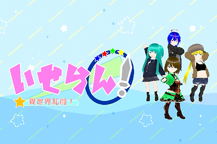 Screenshot20231025544558445 - モズク魂.png
