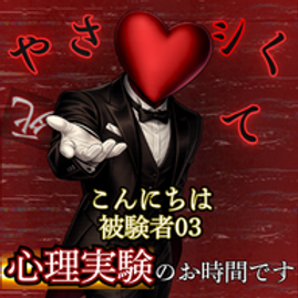 サムネ - すずはるひろみ.png