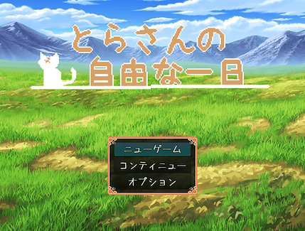 torasan1 - みそ汁.png