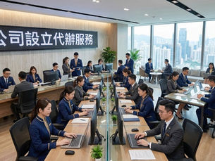 記帳專業權益與職涯發展的關鍵指南