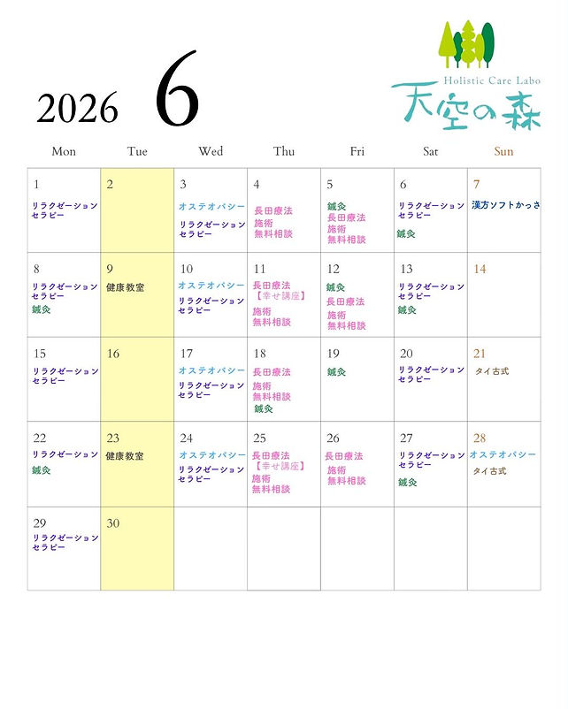 6月分.jpg