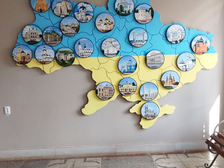 Карта України