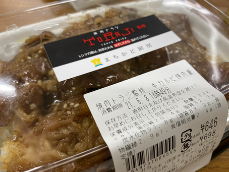 熊本ローカルタレント的LAWSON通信アイテム