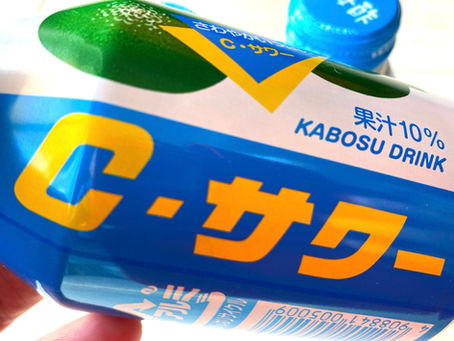 大分ローカルな飲み物