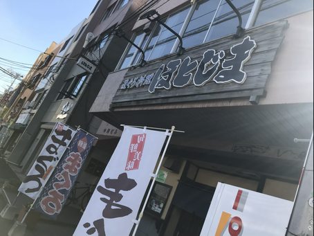 大分ローカルタレント グルメランチ