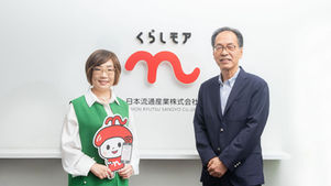 日本流通産業株式会社