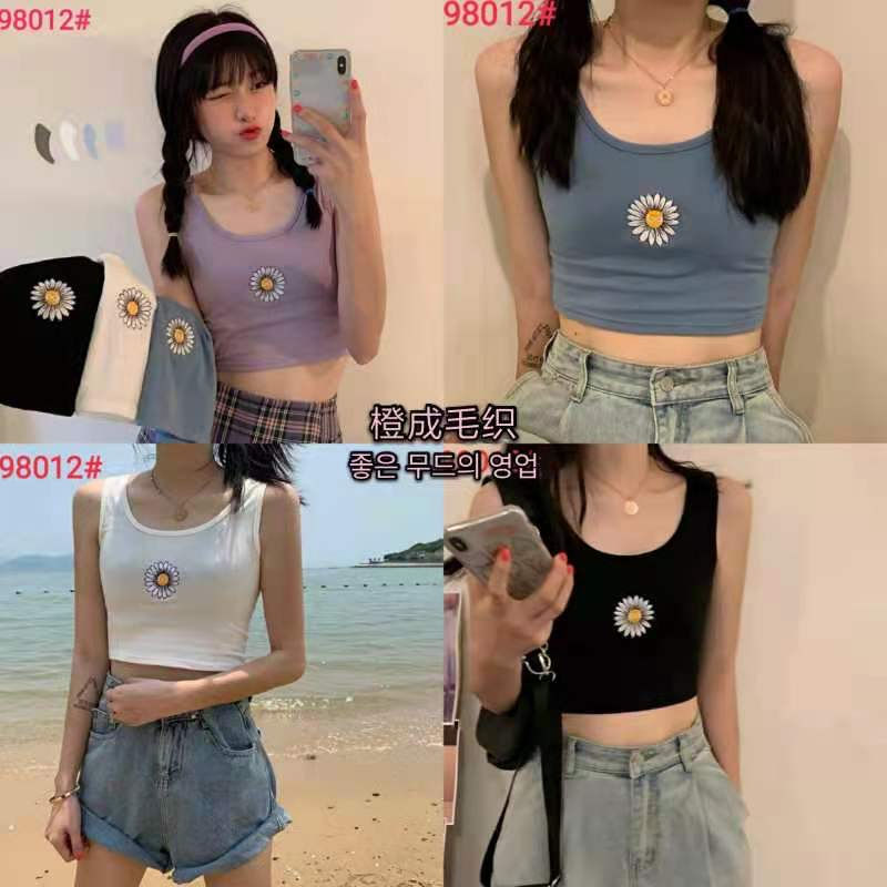 Thumbnail: Summer Sunflower Crop Top