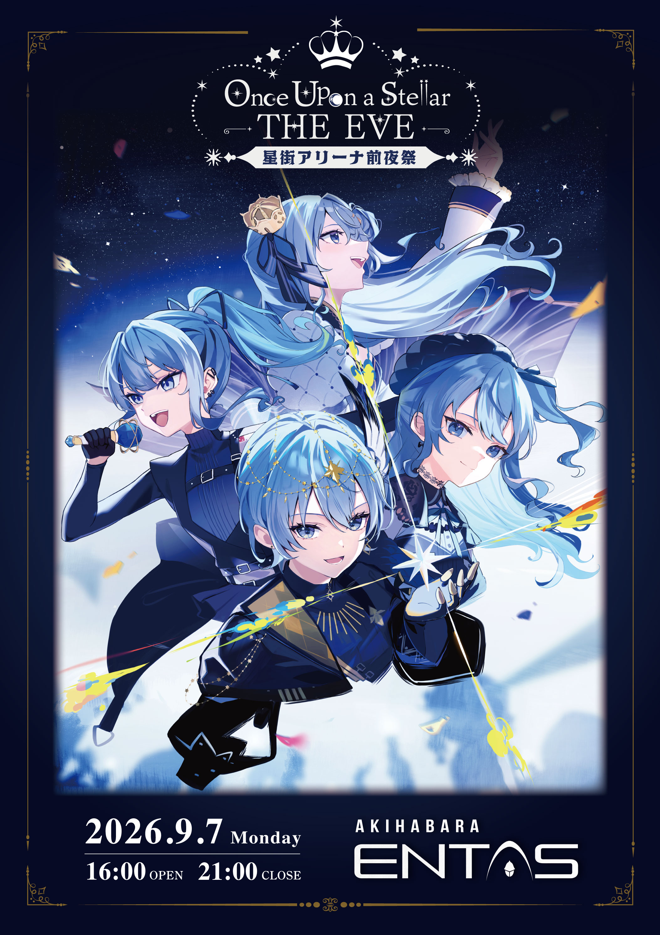 星街すいせいアリーナツアー前夜祭Once Upon a Stellar - The Eve