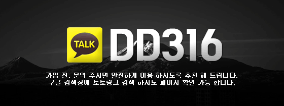 【토토링크】 토토사이트 | 토토검증업체 안전한놀이터 메이저놀이터