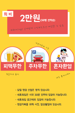 홍보물7