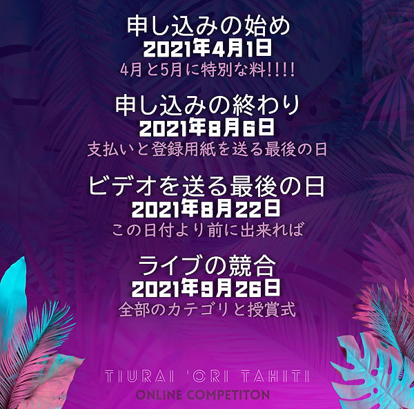 JP_Fechas.jpg