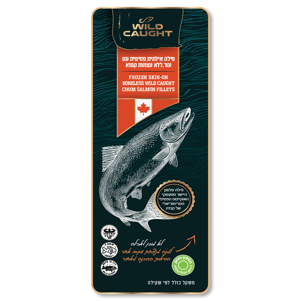 פילה סלמון ללא עור.png