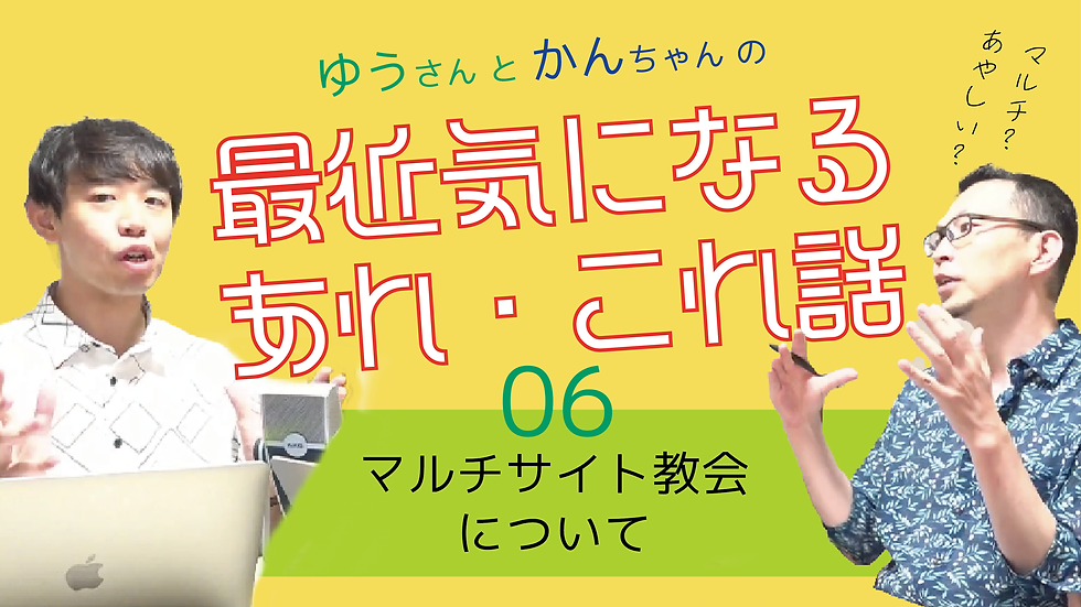 サムネーあれこれ話.png