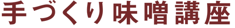 miso_title0a.png