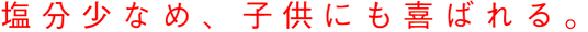 アセット 12@4x.png