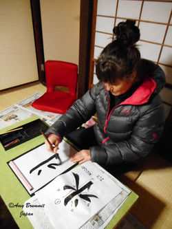 caligraphy in Japan.JPG