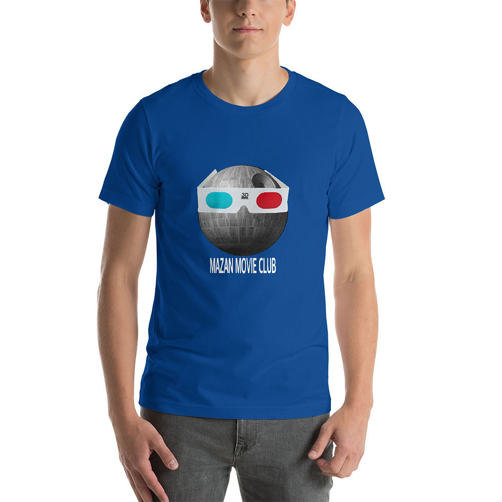 Thumbnail: MAZAN MOVIE CLUB  Logo Shirt  (Unisex Premium T-Shirt | Bella + Canvas 3001)