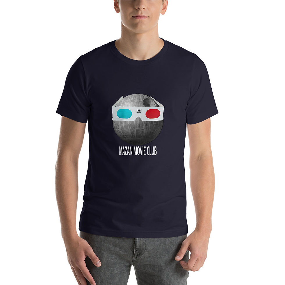 Thumbnail: MAZAN MOVIE CLUB  Logo Shirt  (Unisex Premium T-Shirt | Bella + Canvas 3001)