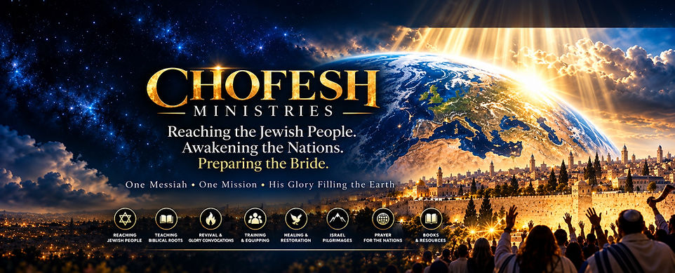 chofesh_wix_hero_4k.jpeg