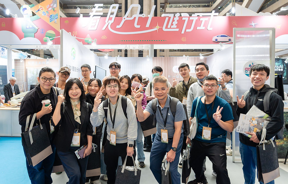 20251115_資訊月暨臺灣教育科技展50