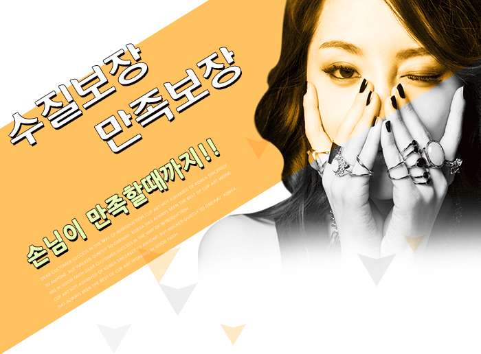 풀싸롱연우실장.gif