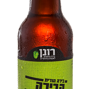 הבירה המכוערת