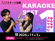 2026-パンフレット宣伝画像 - 6.png