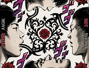 RED_音石明.jpg