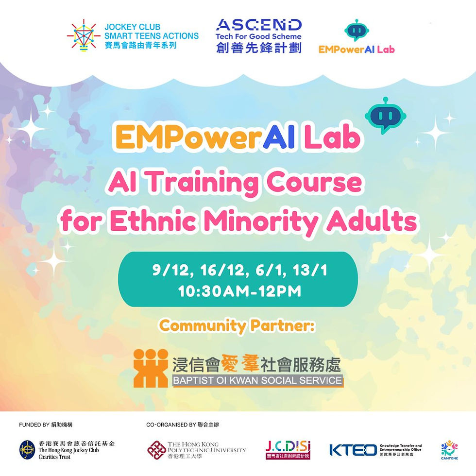 CanToneๅฐ่ๆตธไฟกๆๆ็พฃ็คพๆๆๅ่ๅไฝ็บๅฐๆธๆ่ฃๆไบบ่่พฆๅ
จ้ขAIๅน่จๅทฅไฝๅ๏ผ่ชฒ็จๆถต่ใๅ๐ฏโโ๏ธใป้ซ๐ใป้ฃ๐ใป่ก๐ใปๅ๐ดโโ๏ธใไบๅ้ ๅ๏ผๆจๅจๆๆๅฐๆธๆ่ฃ็คพ็พคๅฆไฝๅ็จไบบๅทฅๆบ่ฝๆ่ก๏ผ้้ๆฐๅฏซๆ็คบๅๆไปค็ญ่ชไธป่งฃๆฑบๆฅๅธธ็ๆดป้ขๅฐ็ๆธ็ขผๆๆฐ๏ผๅพ่ๆๅๆธ็ขผ็ด ้ค๏ผ็ธฎๆธๆธ็ขผ้ดปๆบ๐๐ก