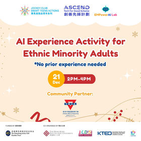 🌈CanTone將於12月21日與香港中華基督教青年會彩暉多元文化中心合作舉辦一場EMPowerAI Lab的AI體驗活動,讓少數族裔親身感受AI的樂趣!🤖