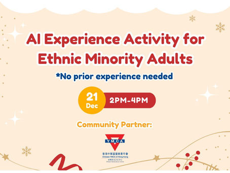 🌈CanTone將於12月21日與香港中華基督教青年會彩暉多元文化中心合作舉辦一場EMPowerAI Lab的AI體驗活動,讓少數族裔親身感受AI的樂趣!🤖