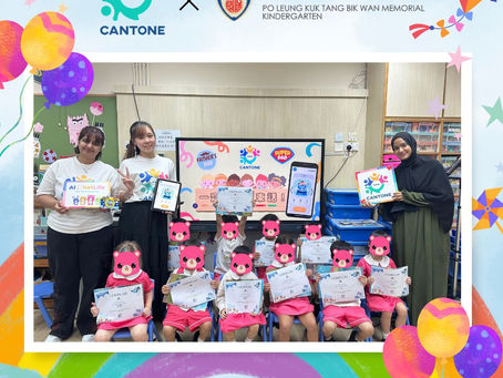 CanTone 很高興於去年6月12日與保良局鄧碧雲紀念幼稚園合作，為非華語小朋友舉辦了一場父親節主題中文班！💙👨‍👦✨