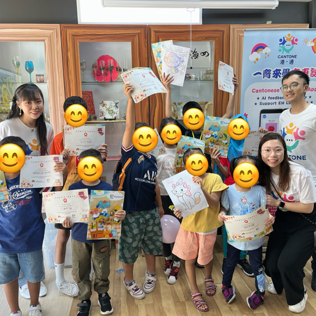 🎊CanTone x HOME Centre - 廣東話故事班活動回顧(12/8)