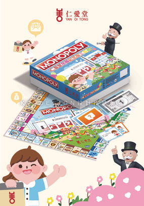 仁愛堂MONOPOLY 大富翁 桌遊設計插畫