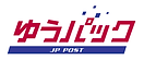 ゆうパック代引き