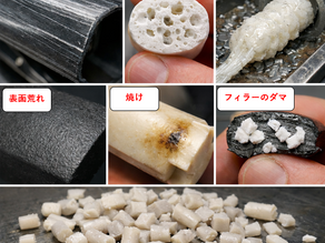 樹脂コンパウンドで水分が混入すると何が起こる?不具合と原因を徹底解説